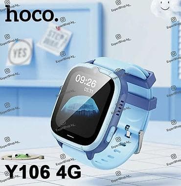 aphone 13: Детские смарт-часы Hoco Y106 4G — надежный помощник и спокойствие для — 3