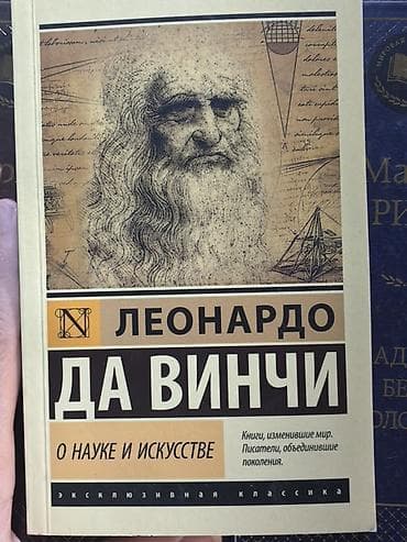 local guide program: Классика, На русском языке — 1