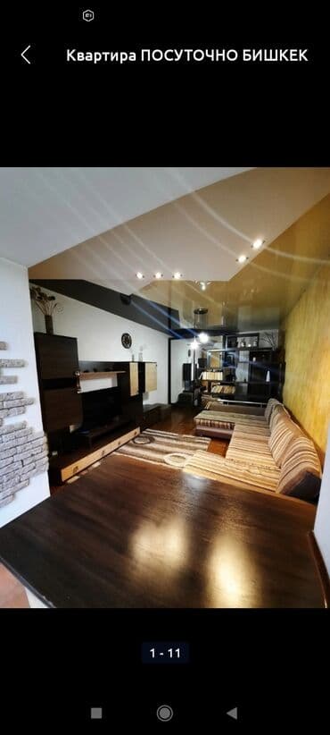 нурзаман бишкек цены: 1 комната, Душевая кабина, Постельное белье, Кондиционер — 8