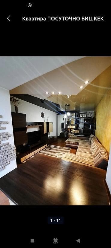 аренда исык куль: 1 комната, Душевая кабина, Постельное белье, Кондиционер — 5