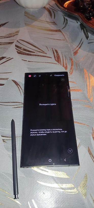 samsung galaxy watch бу: Samsung Galaxy S22 Ultra, 256 ГБ, цвет - Черный, 1 SIM, eSIM — 2