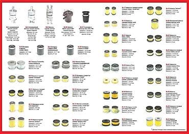 д8: Форсунка Lexus 2002 г., Новый, Оригинал — 1
