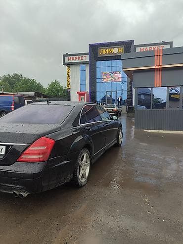 Продажа авто: Mercedes-Benz S-Class: 2007 г., 5.5 л, Седан — 3