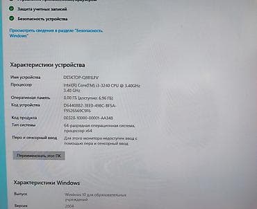 samsung fold2: Компьютер, ядер - 2, ОЗУ 8 ГБ, Для работы, учебы, Б/у, Intel Core i3, Встроенная видеокарта, Без накопителя — 3