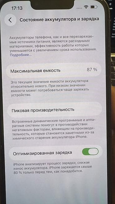 xs iphone: IPhone 13 Pro, 256 ГБ, цвет Graphite (графитовый) В комплекте коробка — 3