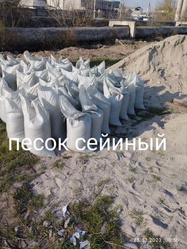 уголь шабыркуль цена бишкек: Кап менен, Өзү алып кетүү, Акылуу жеткирүү, Акысыз жеткирүү, Камаз, Портер, Зил — 5