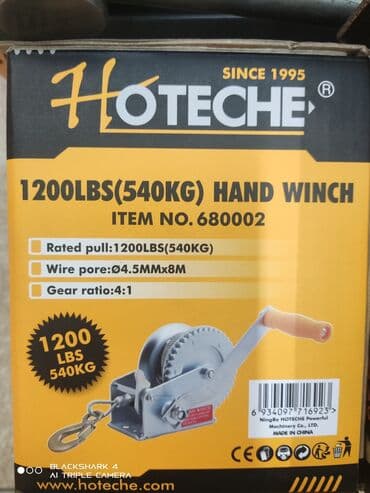 домкратов: Лебедка ручная. TOLSEN (INDUSTRIAL) Оптом и в розницу. Приглашаем к — 9