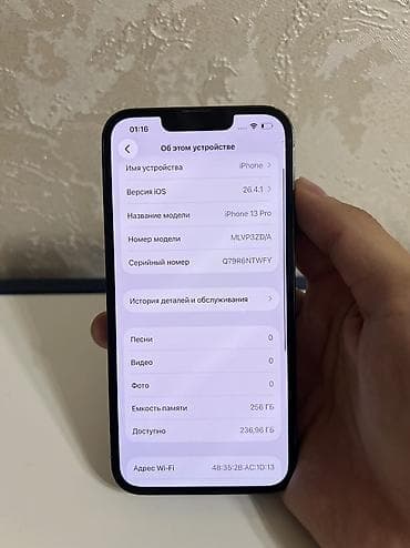 pixel 10a: IPhone 13 Pro, Б/у, 256 ГБ, Sierra Blue, 73 % — 9