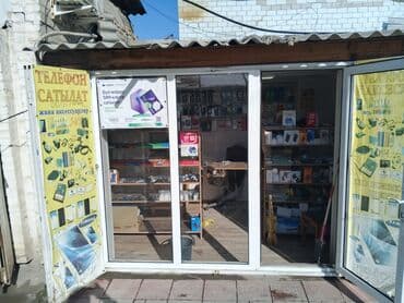 ак ордо дом куплю: Продаю Магазин Отдельностоящий магазин, 9 м², Свежий ремонт, С кондиционером, 1 этаж — 1