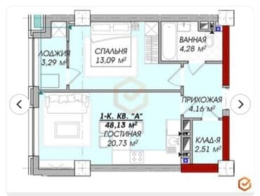 купить квартиру под самоотделку в бишкеке: 1 комната, 48 м², Элитка, 12 этаж, ПСО (под самоотделку) — 3