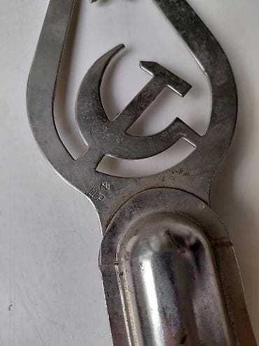 Продаётся: РАРИТЕТ - ВИНТАЖ времён СССР - Наконечник/ Навершие для