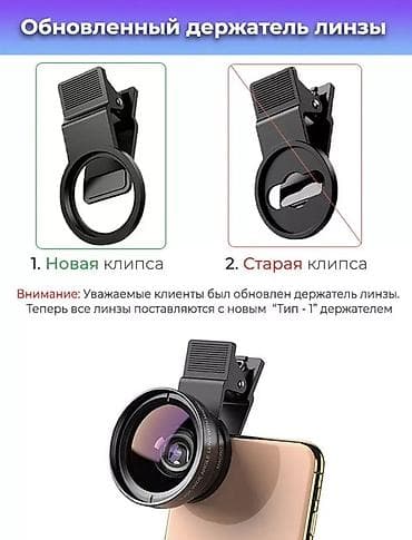 Видеокамеры: APEXEL APL-0.45WM — универсальная насадка-объектив для смартфона с — 3