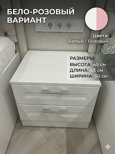 детский письменный стол для школьника: Детская гарнитура, Б/у, Для девочки, цвет - Розовый — 9