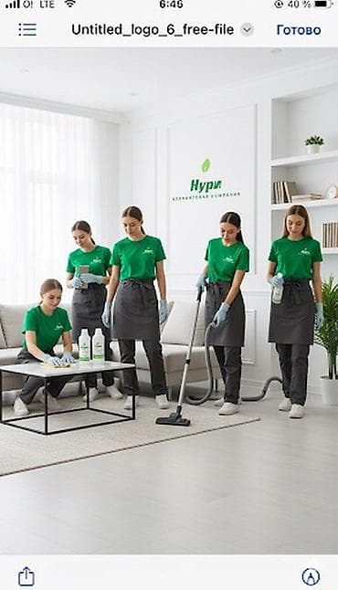 медуслуги на дому: Уборка помещений, | Генеральная уборка, | Квартиры — 1