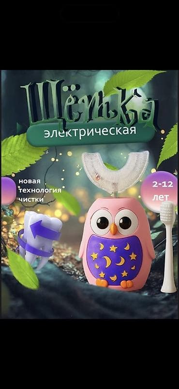 Мобилдик тиркемелер, Instagram, Facebook, Версткалоо, Дизайнды иштеп чыгуу, Контексттик жарнама — 3