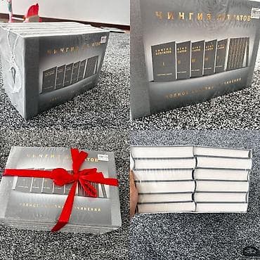 Полное собрание сочинений Чингиза Айтматова — подарочный комплект из