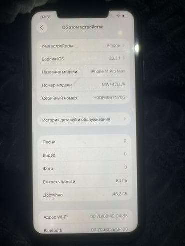 power bank apple: IPhone 11 Pro Max, Б/у, 64 ГБ, Space Gray, Чехол, 76 % — 6