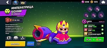 сары булун: Игровой аккаунт Brawl Stars Основное: - Путь к славе: 6503 трофея — 2