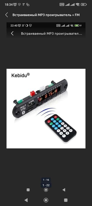 акустические системы со встроенным fm приемником мощные: Встраиваемый MP3 проигрыватель + FM приемник + Bluetooth блютуз — 1