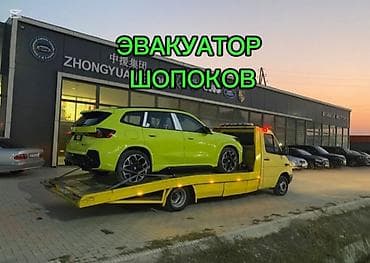 экскаватор на час: С лебедкой — 1