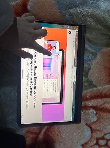 редми 13 цена ош: Продаю компактную, а самое главное легкую Lenovo YOGA ультрабук — 5