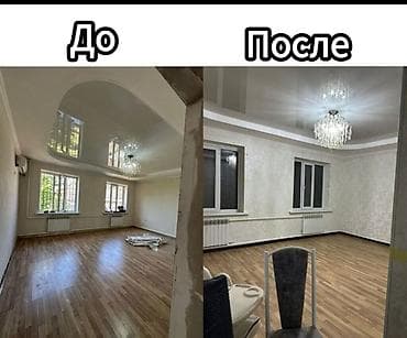 Курулуш жана оңдоо кызматтары: Дубалдарды сырдоо, Суунун негизинде, 6 жылдан ашык тажрыйба — 3