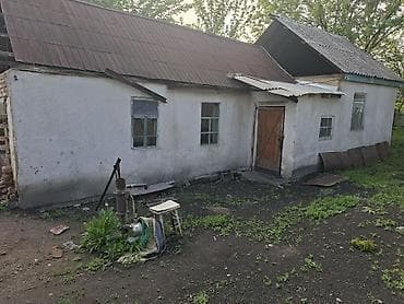 Недвижимость: Срочно продается дом с участком по адресу: с. Садовое, ул. Советская — 5