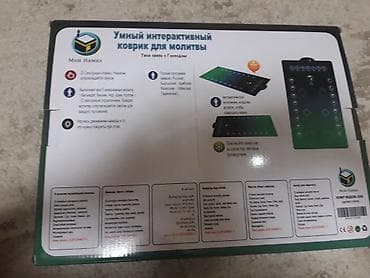 хиджап кийимдер: Жайнамаз, Электрондук, түсү - Жашыл — 3