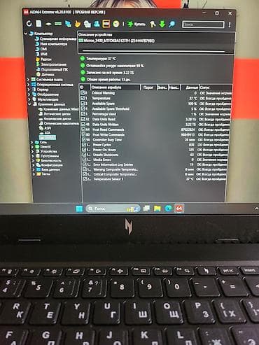 core i7: Ноутбук Acer Игровой, Intel Core i7, ОЗУ, RAM: 16 ГБ, Acer Nitro — 9
