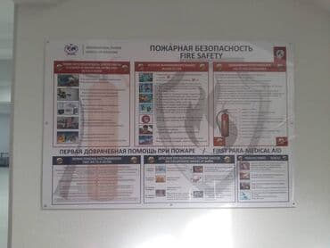 стенды: | Вывески, Таблички, Объемные буквы, | Монтаж, Разработка дизайна, Снятие размеров — 6