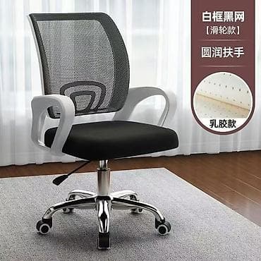 надувные кресла кровати: Офисное кресло, Новый, С колесиками, цвет - Черный, Самовывоз — 9