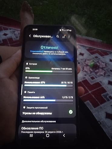 micro sd v30: Samsung Galaxy A11, Б/у, 32 ГБ, цвет - Красный, 2 SIM — 2