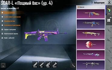 Спорт жана эс алуу: Продаётся аккаунт в pubg mobile не дорого! — 7