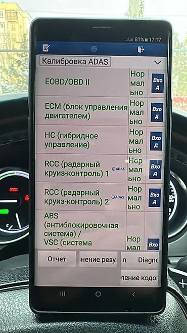 corolla s: Toyota Camry: 2020 г., Вариатор, Гибрид, Седан — 8