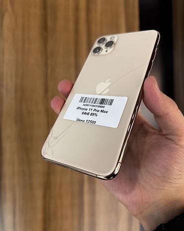 айфон 6 64 гб цена бишкек: IPhone 11 Pro Max, Б/у, 64 ГБ, Золотой, Защитное стекло, Чехол, 89 % — 6