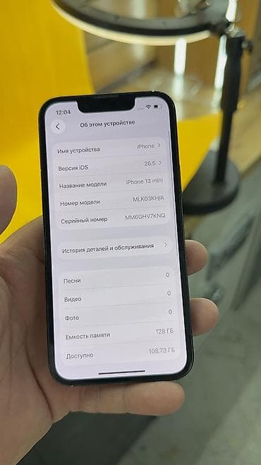 nokia 603: IPhone 13 mini, Б/у, 128 ГБ, 99 % — 6