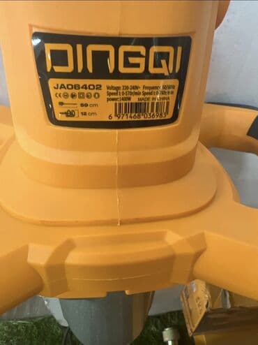 бетономешалка запчасть: Миксер DINGQI Модель: JA06402 Напряжение: 220-240В~ Частота: 50/60Гц — 3