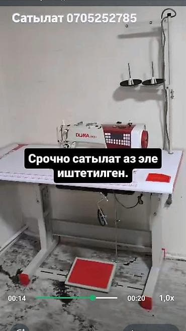 В наличии — 1
