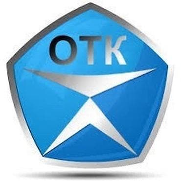 швея трико: ОТК, Классические костюмы, Район: Аламединский рынок / базар, График работы: Шестидневка — 1