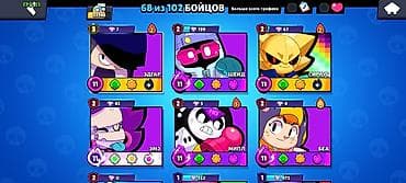 brawl pass: Аккаунт Brawl Stars - Топ 1 на эдгаре в Кыргызстане - Трофеи: 33 266 — 4