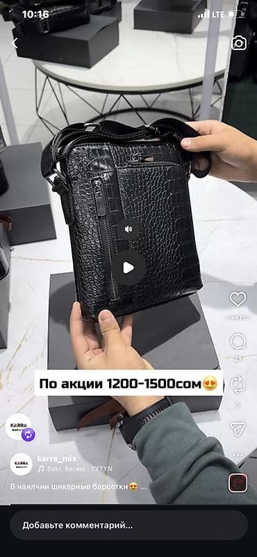 барсетку кожаную: Мужские барсетки/сумки через плечо, черные. - Форм‑фактор: компактные — 4