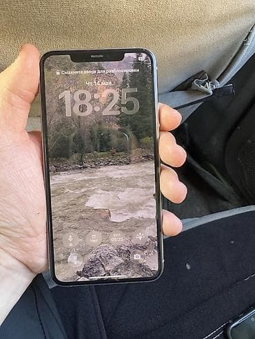 11 про сколько стоит: IPhone 11 Pro Max, Б/у, 256 ГБ, Серебристый, 78 % — 3