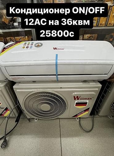 aphone 12 mini: Сплит-система, Новый, 50-70 м², Инверторный — 3