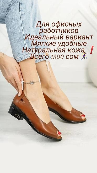 горный обувь: Натуральная кожа Новые Турция Очень удобные легкие Размеры остались — 1