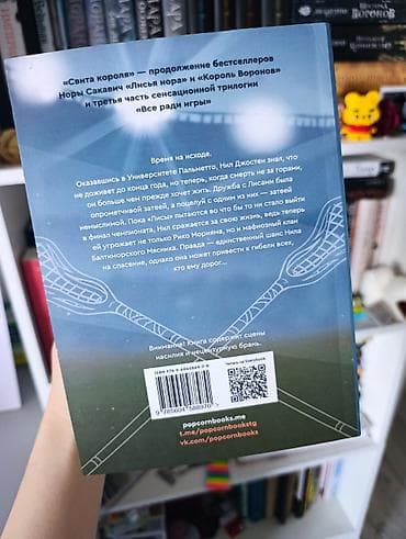 ayn thor: На русском языке, Новый — 3