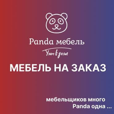 фабрика мебели столы кухонные: Мебель на заказ, Кухня, Кухонный гарнитур — 2