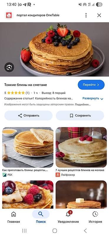 Блинный бышырганга кыздар керек опыты менен болсо жакшы болот кунуно