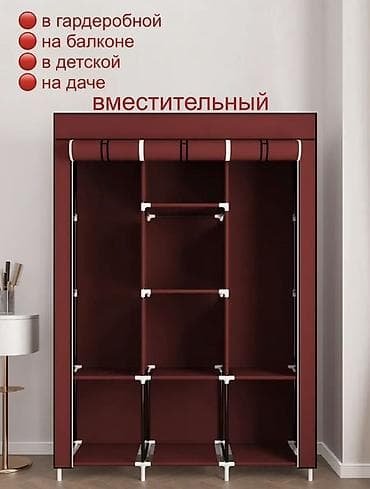 тканевый шкафы: Тканевый шкаф-органайзер Цвета: серый, коричневый, бежевый - — 5