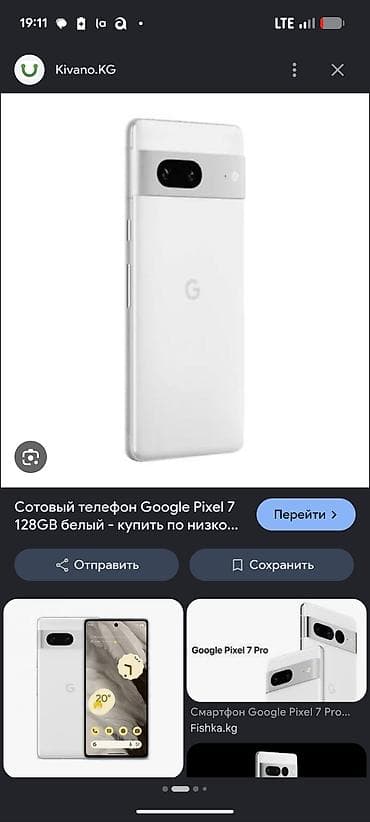 garmin часы бишкек: Google Pixel 7, Колдонулган, 128 ГБ, түсү - Ак, eSIM — 1