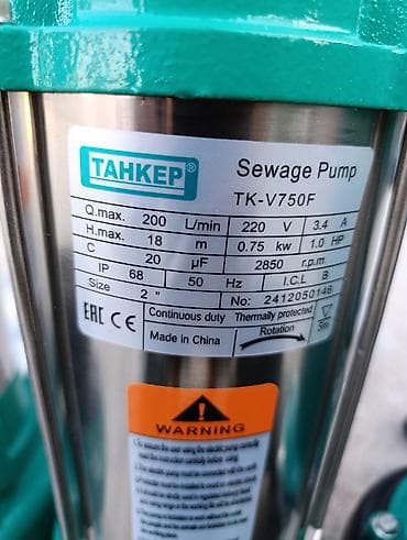 Погружные дренажно‑фекальные насосы TAIKEP (Sewage Pump) Назначение — 8